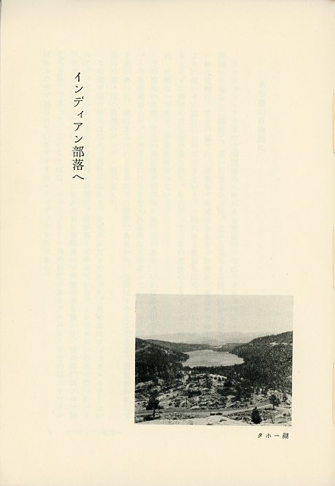 Aoki 1972