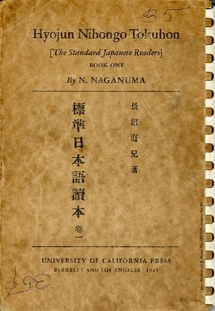 Naganuma 1943