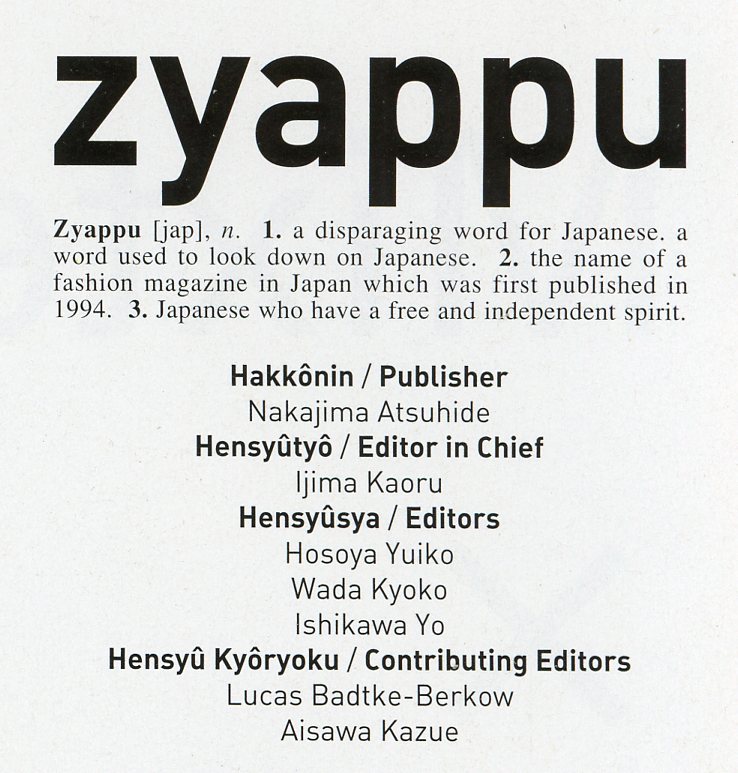 Zyappu definition